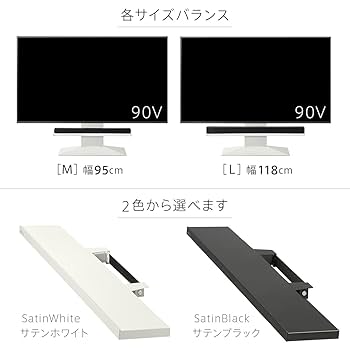 Amazon.co.jp: EQUALS イコールズ WALL テレビスタンドV4・PRO