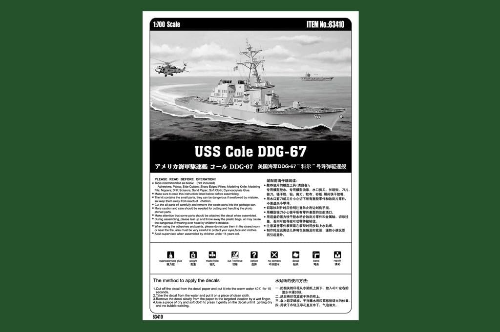 Hobby Boss USS Cole DDG-67 Boat Model Building Kit