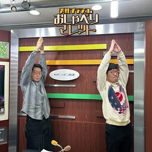 #75 漫才単独『スピン』