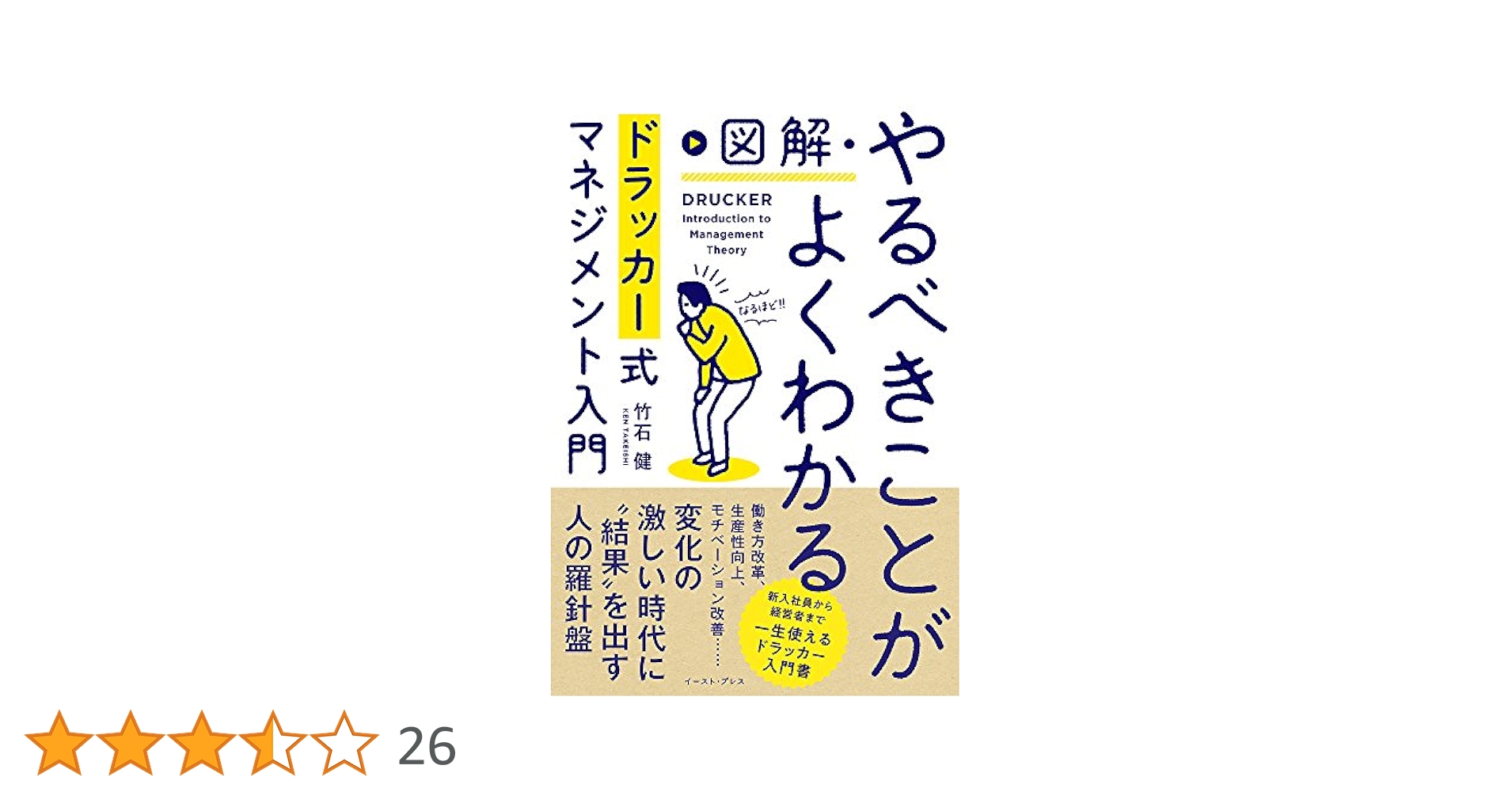 実践のためのドラッカー解説CD全30巻+解説セミナーDVD 実践のためのドラッカー解説CD全30巻+解説セミナーDVD