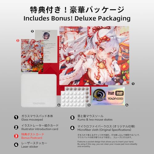 Image of TALONGAMES Glass Gaming Mouse Pad 稲荷 INARI, Special High-Speed Coating, Ultimate Speed, Ultra-Thin 1mm Design, High Precision, Esports, Silicone Anti-Slip Base, 490x420mm ULTRAPAD, Art Series
