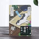 agenda japonesa para ahorrar Material: papel Qirun Lindo Gato japonés Creativo Cuaderno planificador Agenda Diario Tapa Dura