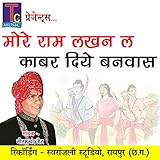  More Ram Lakhan La Kabar Diye Banvas