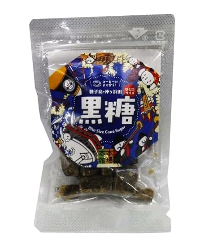 種子島 沖ヶ浜田産 黒糖, ひと口サイズ 50g×8パック, チャック付き袋入り