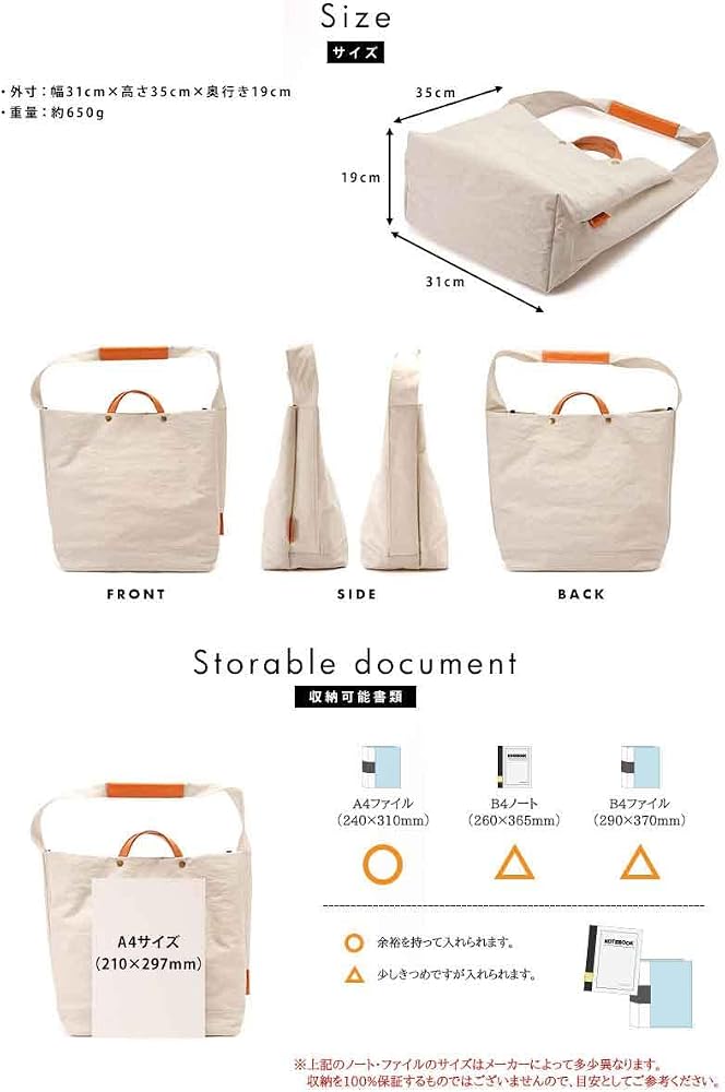 Amazon | 豊岡鞄 2wayトートバッグ TUTUMU News paper tote S2000-Gr