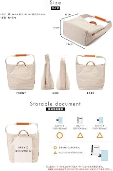 Amazon | 豊岡鞄 2wayトートバッグ TUTUMU News paper tote S2000-Gr