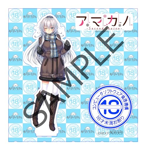 あざらしそふと×ソフ倫 コラボアクリルフィギュア 硯川・e・涙香【グッズ】【予約特典：リバーシブル情景カード 付き】