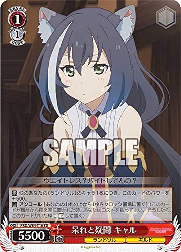 Amazon.co.jp: Weiss Schwarz PRD/W84-T16 Cals (TD) Trial Deck