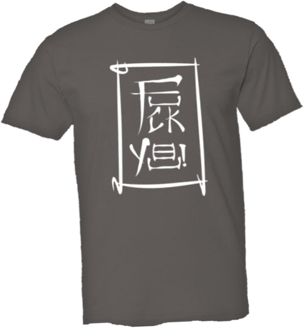 PleaseMeTees Mens Fuck You Japanese Chinese Letters Optical HQ Tee Shirt