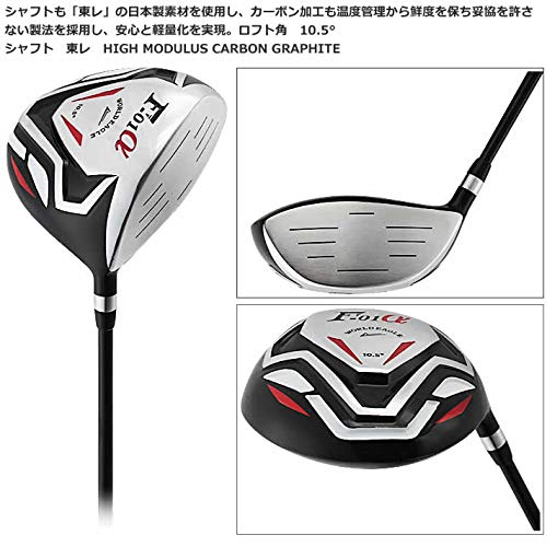 WORLD EAGLE F-F-01α クロス クラブセット 11本 右用 バッ Amazon.co.jp: WORLD EAGLE F-F-01α クロス クラブセット 11本