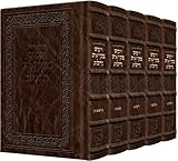 Czuker Edition Hebrew Chumash Mikra'os Gedolos Slipcased Set Signature Leather - Royal Brown (Leather Royal Brown)