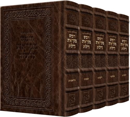 Artscroll Leather Hebrew Chumash Mikra'os Gedolos Czuker Edi…