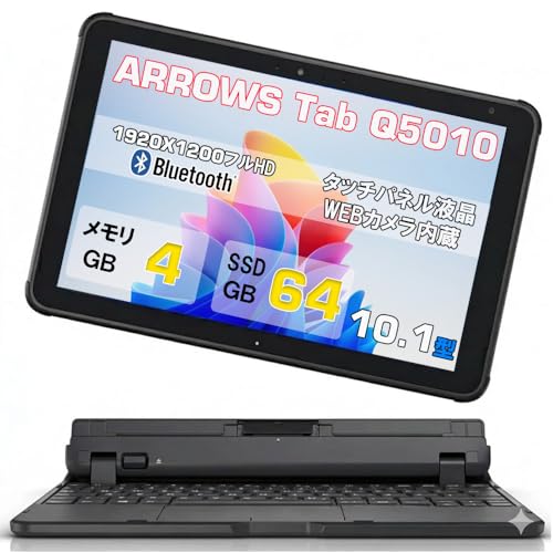 新品‼ ARROWS Tab Q5010 Windowsタブレット 防水 ペン Amazon.co.jp: 【整備済み品】タブレットPC ARROWS Tab Q5010/Web