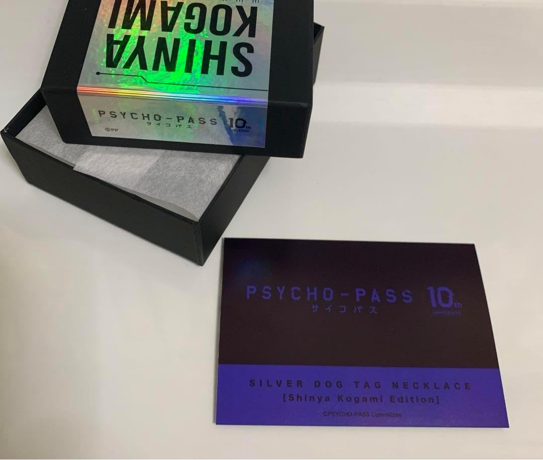 劇場版 PSYCHO-PASS サイコパス」狡噛慎也ドッグタグネックレス 劇場版