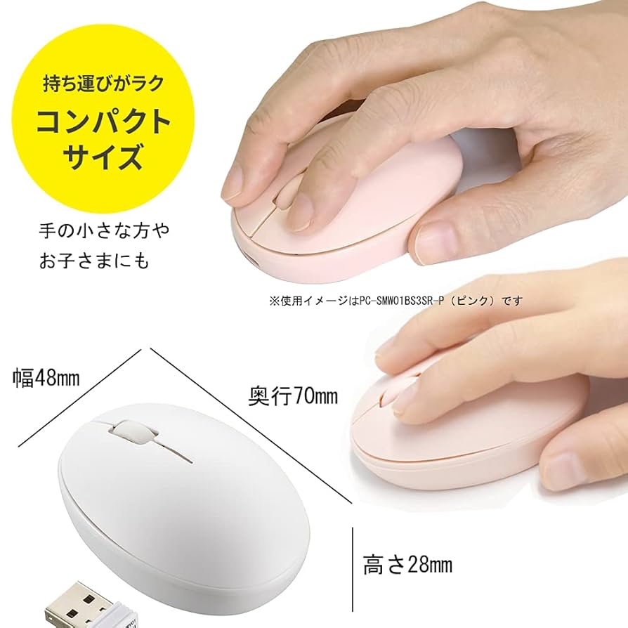 Amazon.co.jp: オーム電機 静音ワイヤレスマウス BlueLED S