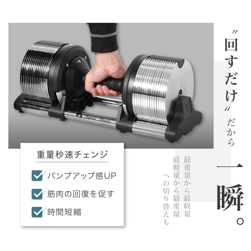 可変式ダンベル 筋トレ アジャスタブルダンベル 可変式ダンベル 筋トレ アジャスタブルダンベル