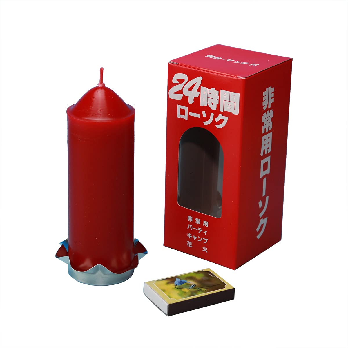 Amazon｜Tokai Seiro's 東海製蝋 ローソク 非常用24時間(燭台