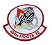 494th Fighter Squadron Patch â€“ Plastic Backing