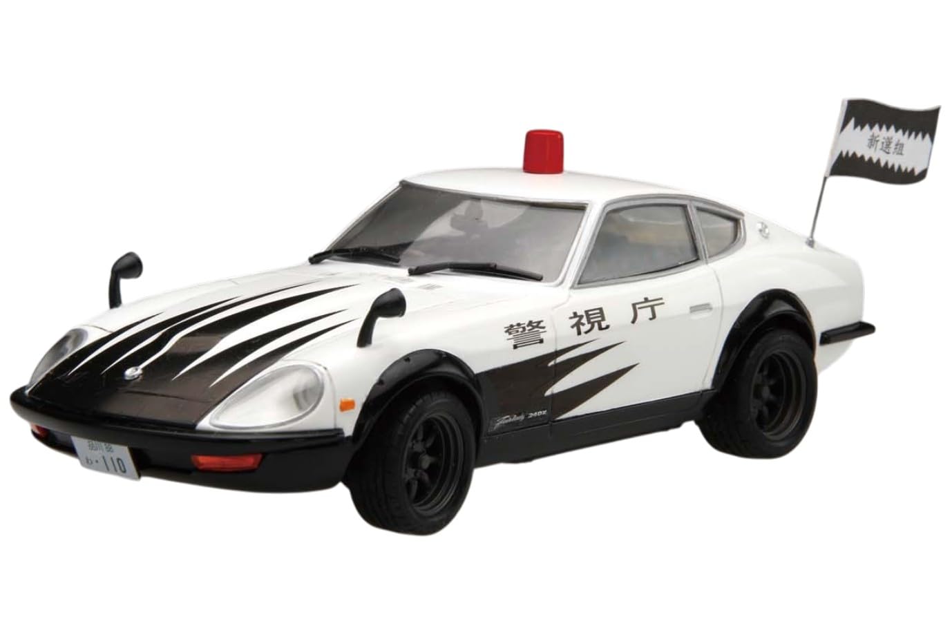 Amazon | フジミ模型 1/24 サーキットの狼シリーズNo.4 フェアレディ