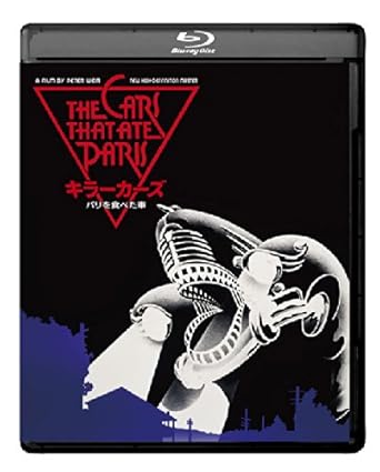 Amazon Com キラーカーズ パリを食べた車 Hdニューマスター版 Blu Ray Movies Tv