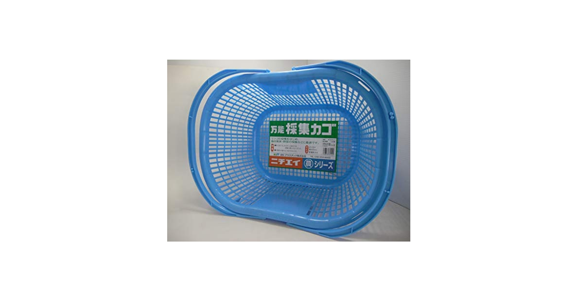 Amazon | DICプラスチック 採集カゴ | 収穫袋・かご