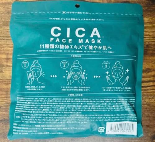 CICA Face mask シカ フェイスマスク フェイスパック シートマスク パック 40枚入り