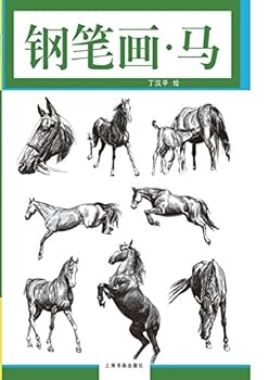 Pen-Ink Painting: Horses - Shuhua / Shiji