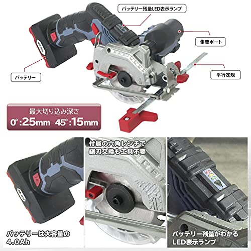ナカトミ 充電式 丸のこ コードレス 丸ノコ 10.8V 切り込み深さ25mm DCS-85 [メーカー保証1年] HOME TOOL 5枚目