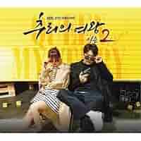Amazon.co.jp: 推理の女王 シーズン2 OST (KBS 2TV 水木ドラマ