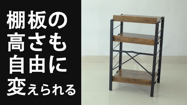 Amazon｜XINYF【広げるだけで組立簡単】スチールラック 棚板の連結で