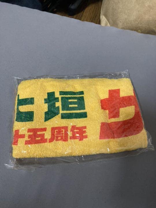 Amazon.co.jp: 大垣サウナ 55周年記念 タオル サ道 サウナ : ホーム