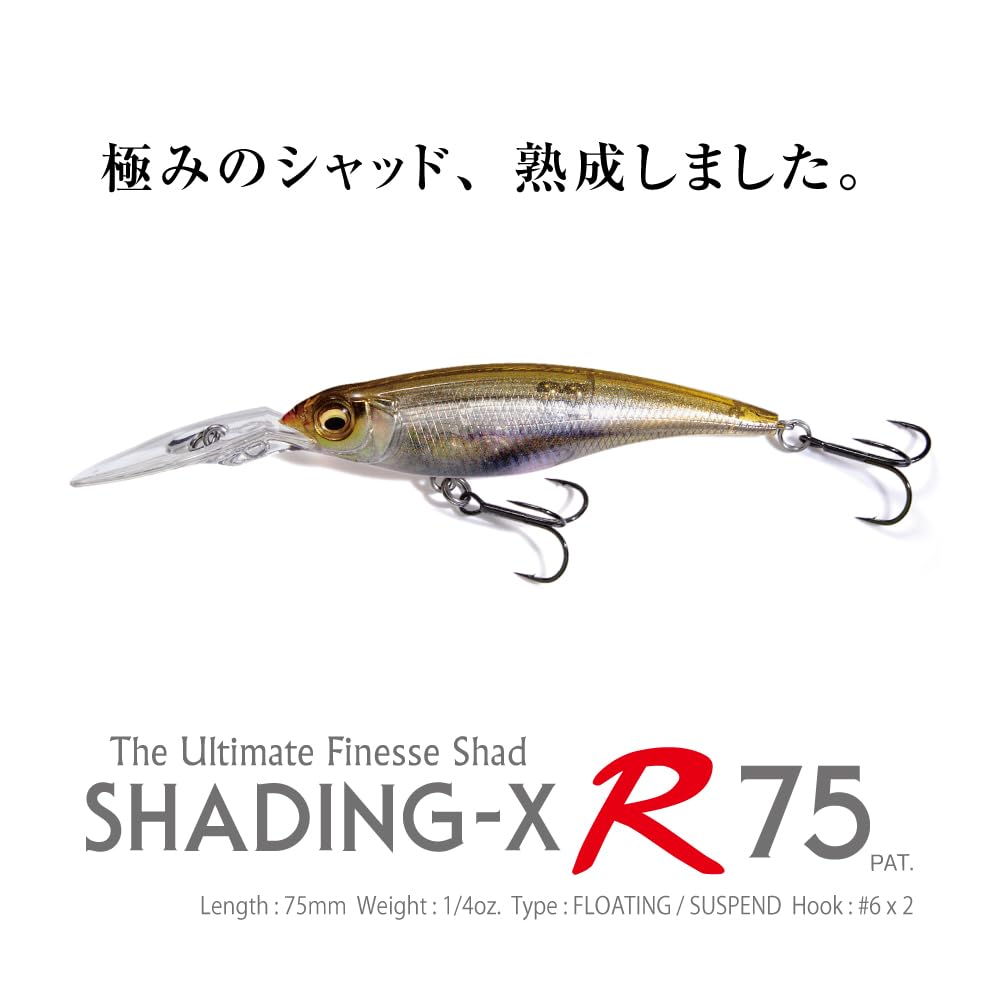 メガバス　シャッディング-X　Xナナハン　セット販売 メガバス シャッディング-X Xナナハン セット販売 メガバス シャッ