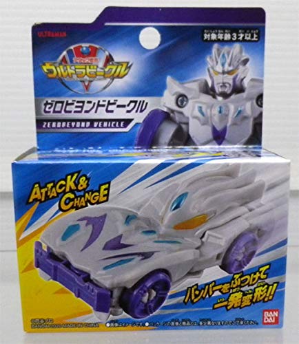 Amazon.co.jp: ウルトラマン アタック変形 ウルトラビークル