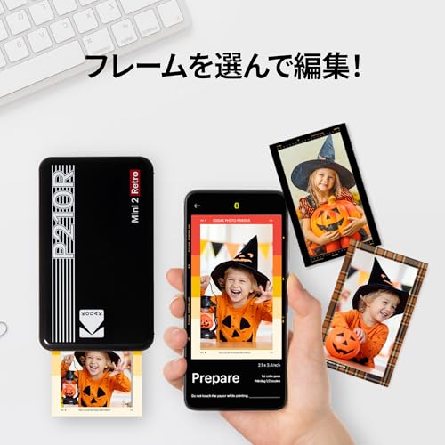 コダックKodak Mini 2 レトロ 4PASS スマホプリンター の商品画像 6