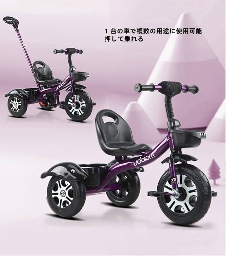 子供用三輪車 ピンク  子どものおもちゃ Amazon.co.jp: 子供用三輪車 三輪車のトリケ子供の三輪車