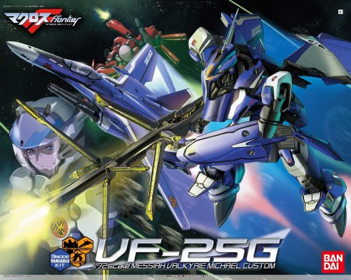 Macross Transformable Model Kit VF-25G Messiah Valkyrie miniatura 6