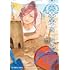 楽園 Le Paradis 第45号