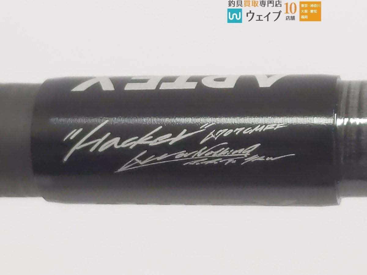 【美品】DRT ア ーテックス ハッカー A707CMRF Amazon.co.jp: DRT ARTEX アーテックス Hacker ハッカー GEN2