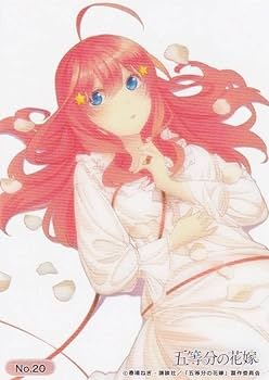 Amazon.co.jp: 【No.20 中野五月 (第1期 エンディング・イラスト