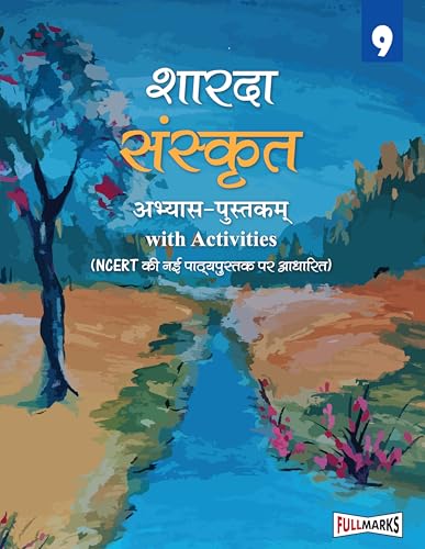 Image of Full Marks Sanskrit Workbook (With Activities) Class 9 | Based on NCERT Textbook Sharda and CBSE Syllabus | Includes Chapterwise Summary, Practice Papers and More