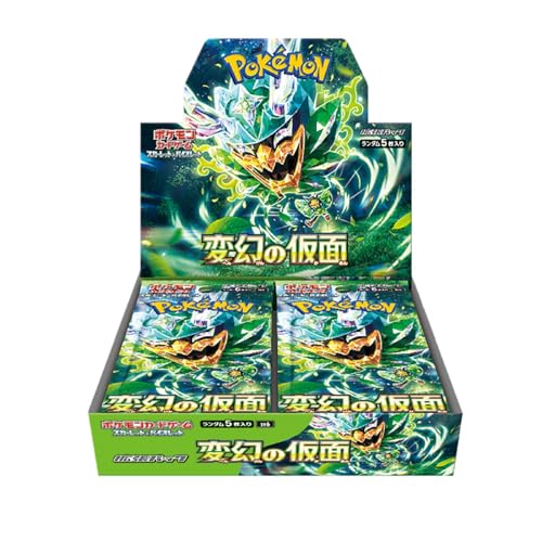 Pokémon Masque de la Transformation évite les fausses cartes