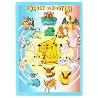 ポケットモンスター 下敷き 初代ポケモン 1ページ ｇランキング