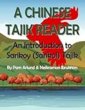 A Chinese Tajik Reader: An Introduction to Sarikoy (Sarikol) Tajik