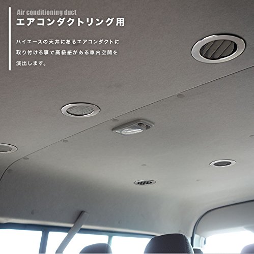 Amazon | ハイエース コミューター 14人乗り 天井用 エアコンカバー