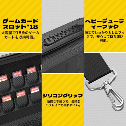 Switch 2 ケース HEYSTOP Switch 2 専用対応 スイッチ 2 ケース 収納バッグ 持ち運び便利 収納 耐衝撃 旅行用 ポータブル Joy-Con、充電ケーブル、イヤホン 柔らかい裏地 EVA素材 ストレージカバー マジックテープ ダブルファスナーデザイン ゲームカード18枚 旅行 出張 防水
