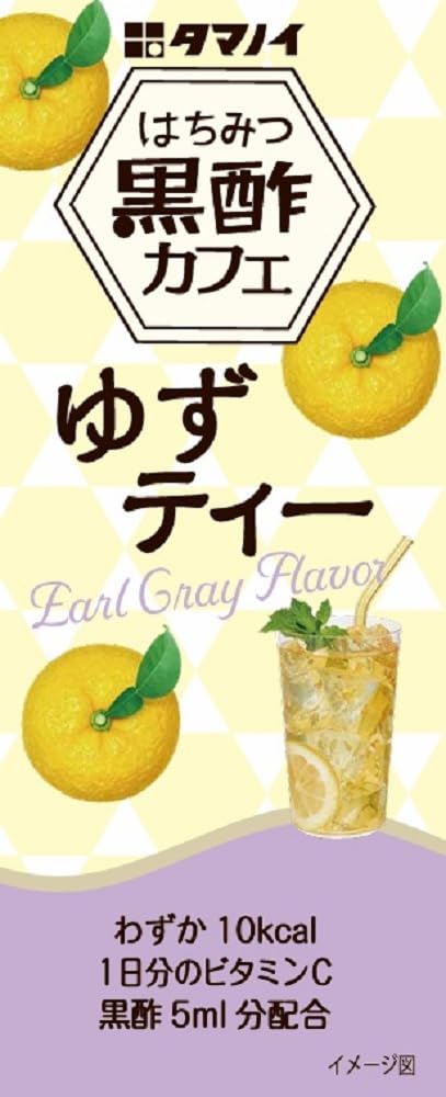 Amazon.co.jp: はちみつ黒酢カフェ ゆずティー 200ml ×24個 : 食品