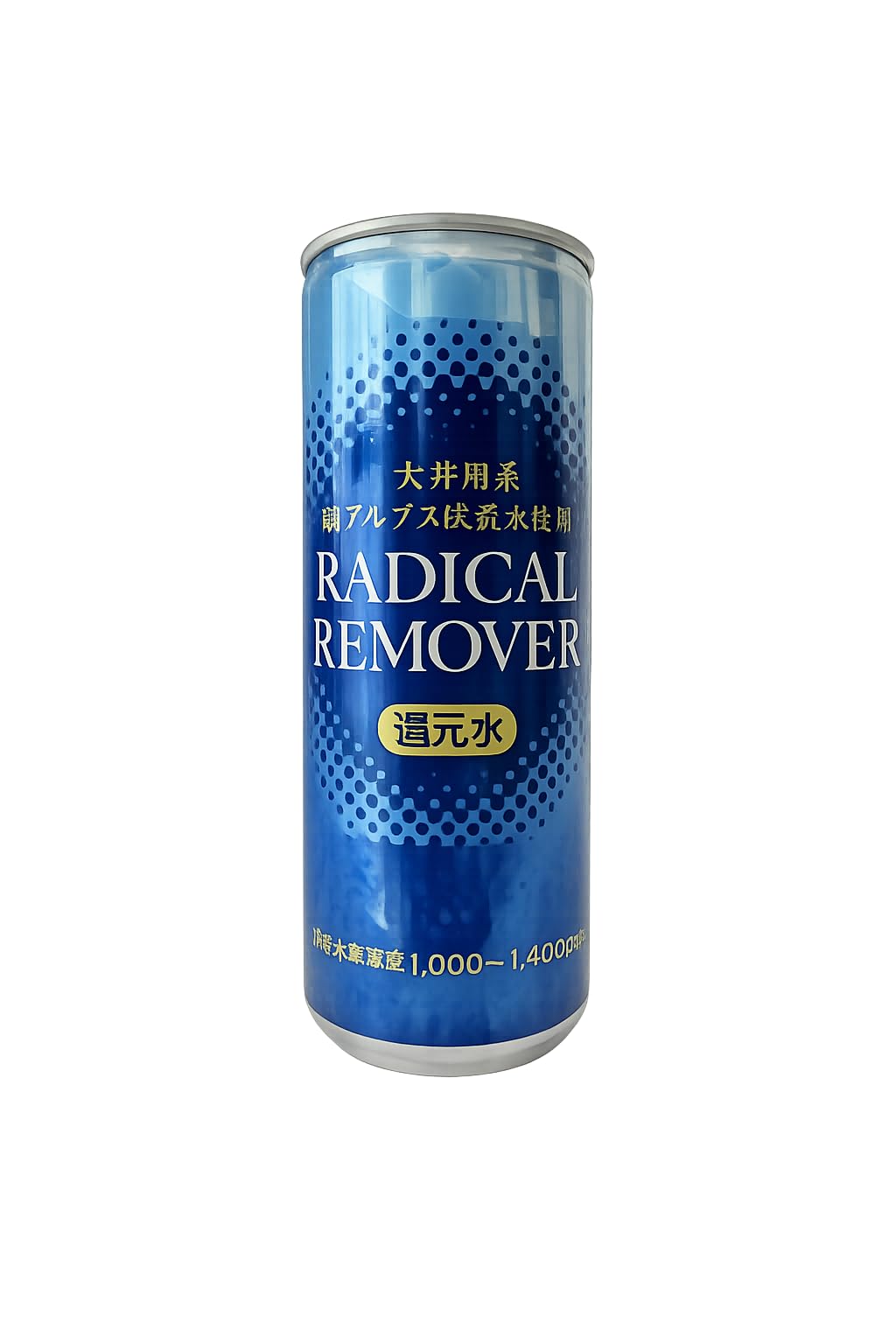 ラディカルリムーバー（RADICAL REMOVER）　還元水 Amazon.co.jp: RADICAL REMOVER 水素水 240ml 【高濃度1.000〜1.400ppb