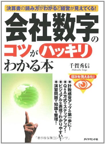 Amazon.com: Hidenobu Senga: books, biography, latest update