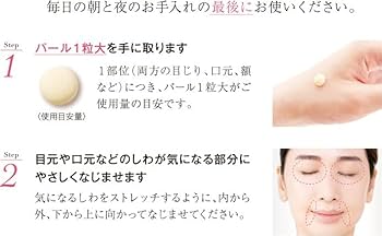 Amazon | エバーライフ 美・皇潤 パーフェクト Wインテンシブクリーム