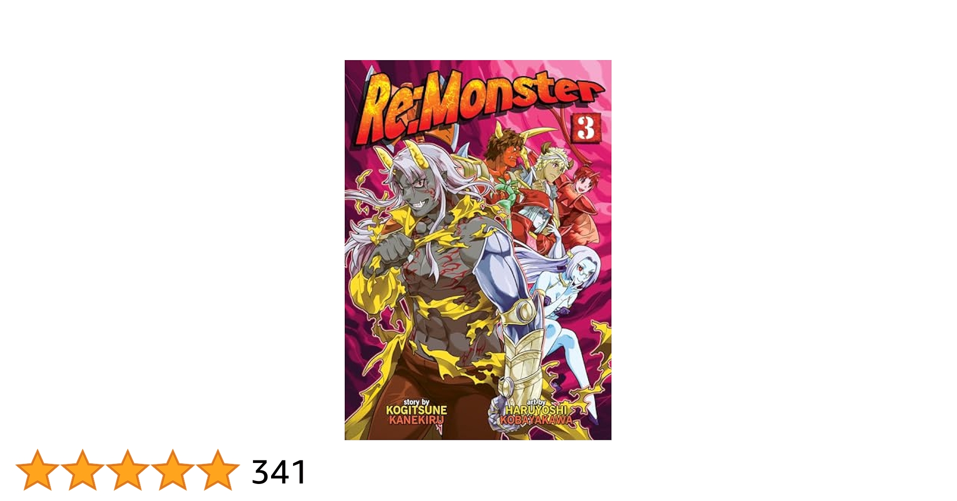 Amazon.co.jp: Re:Monster 3 (Re:monster, 3) : Kanekiru